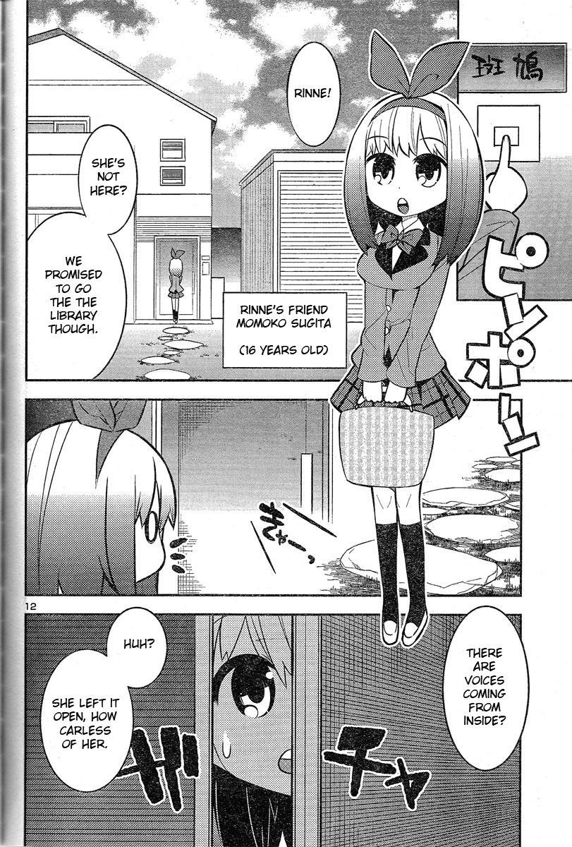 Zoushoku Shoujo Plana-chan! Hello, Plana-chan 第13页