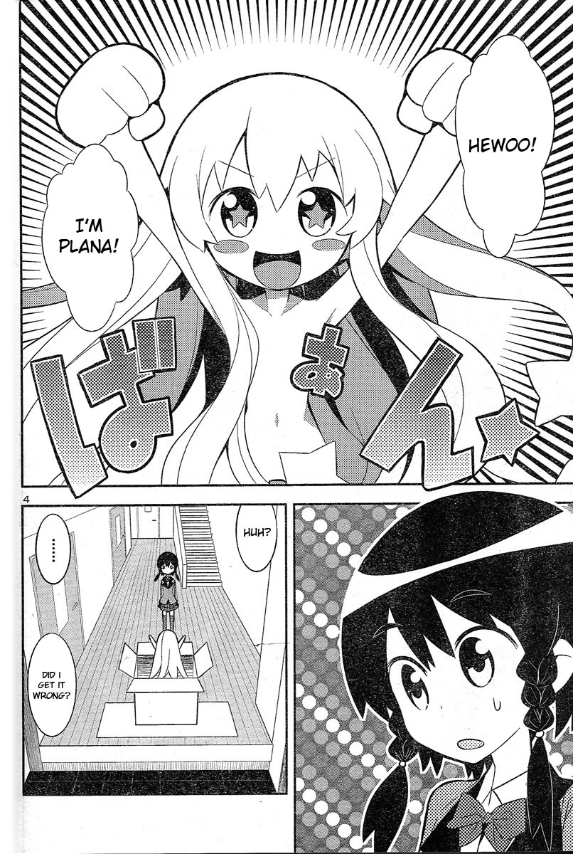 Zoushoku Shoujo Plana-chan! 第5页