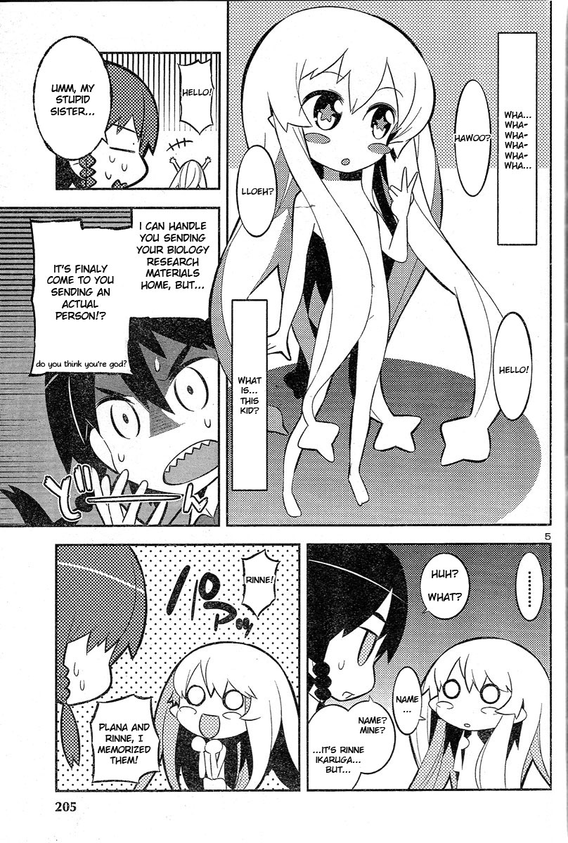 Zoushoku Shoujo Plana-chan! 第6页