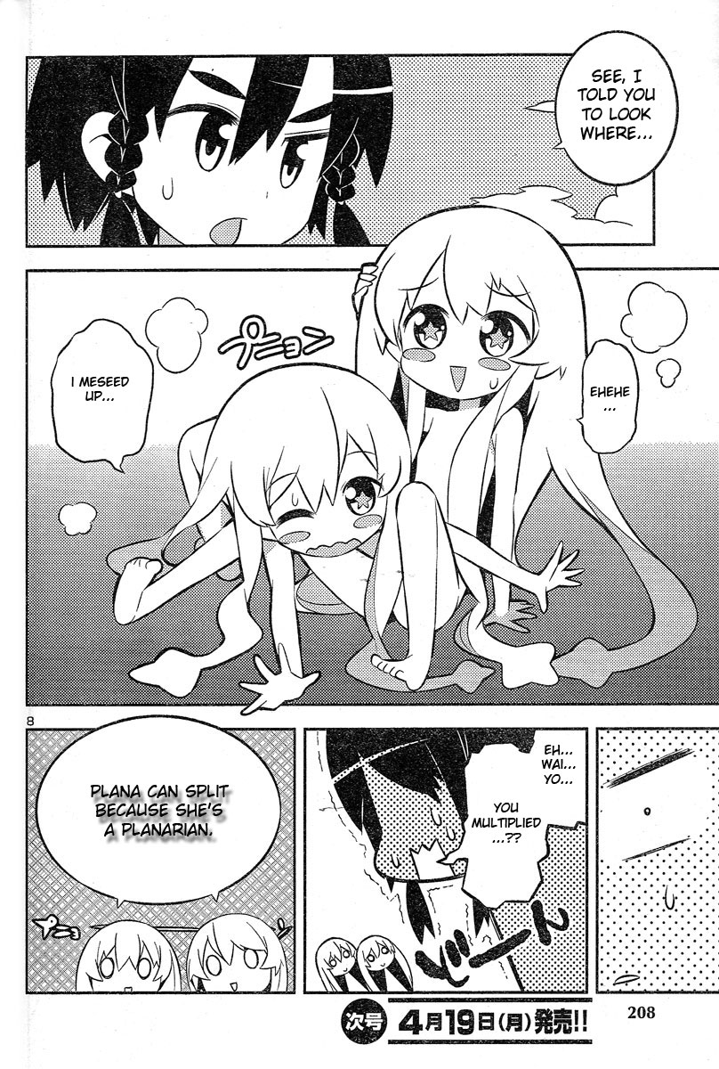 Zoushoku Shoujo Plana-chan! Hello, Plana-chan 第9页