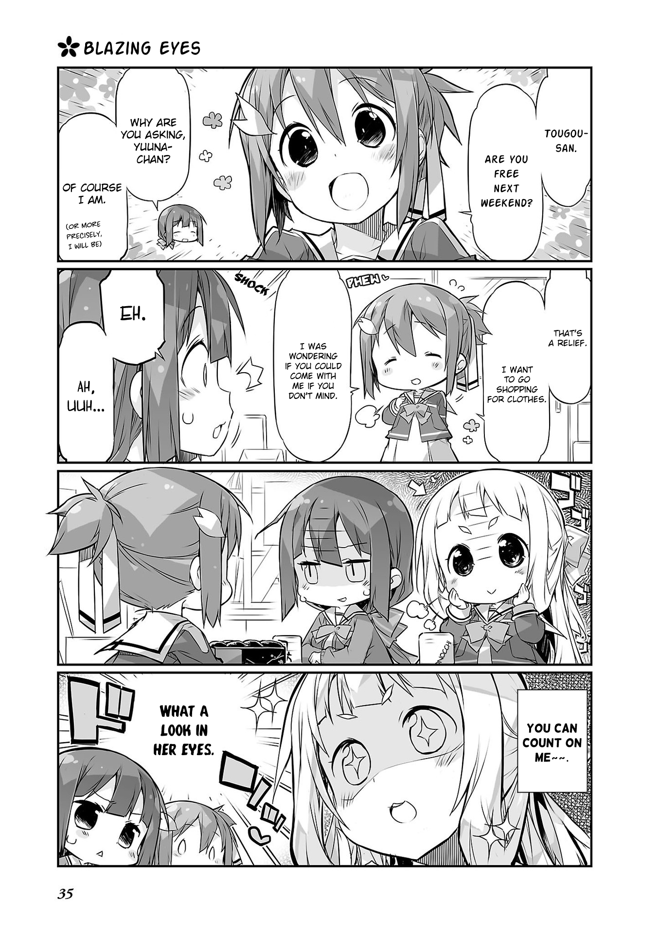 Yuuki Yuuna wa Yuusha-bu Shozoku Punitto! Yuuna-chan Tries on Clothes 第1页