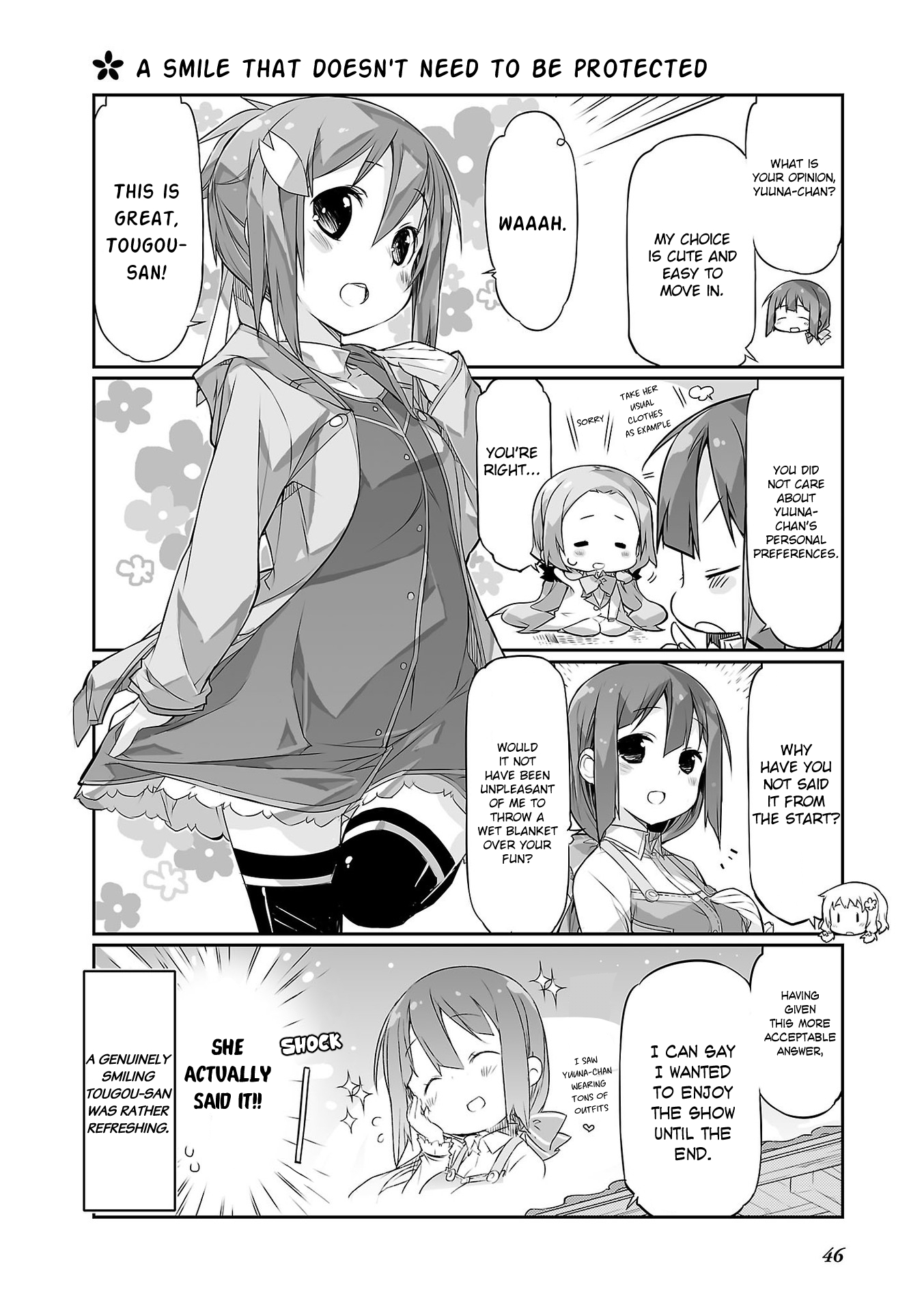Yuuki Yuuna wa Yuusha-bu Shozoku Punitto! Yuuna-chan Tries on Clothes 第12页