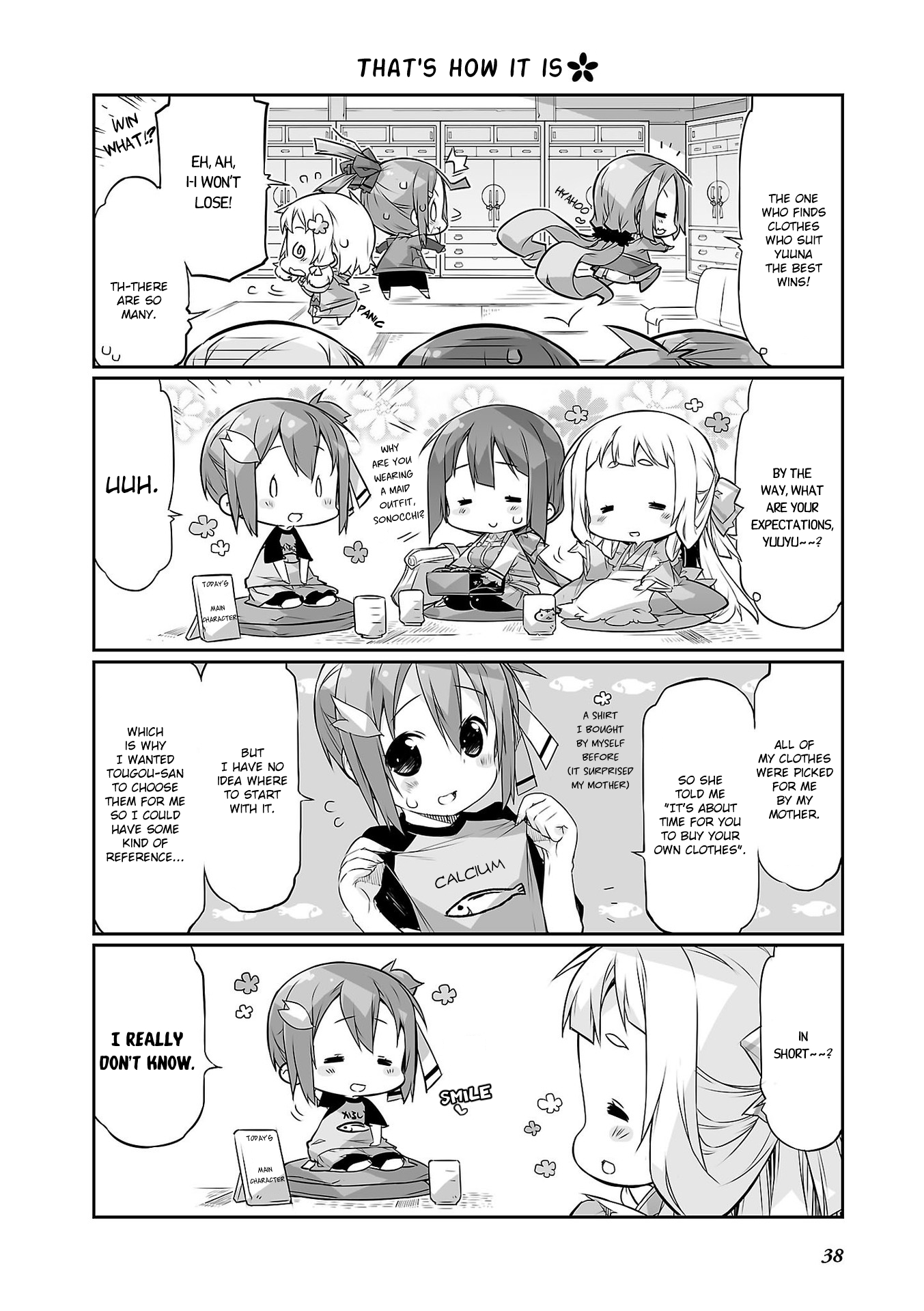 Yuuki Yuuna wa Yuusha-bu Shozoku Punitto! Yuuna-chan Tries on Clothes 第4页