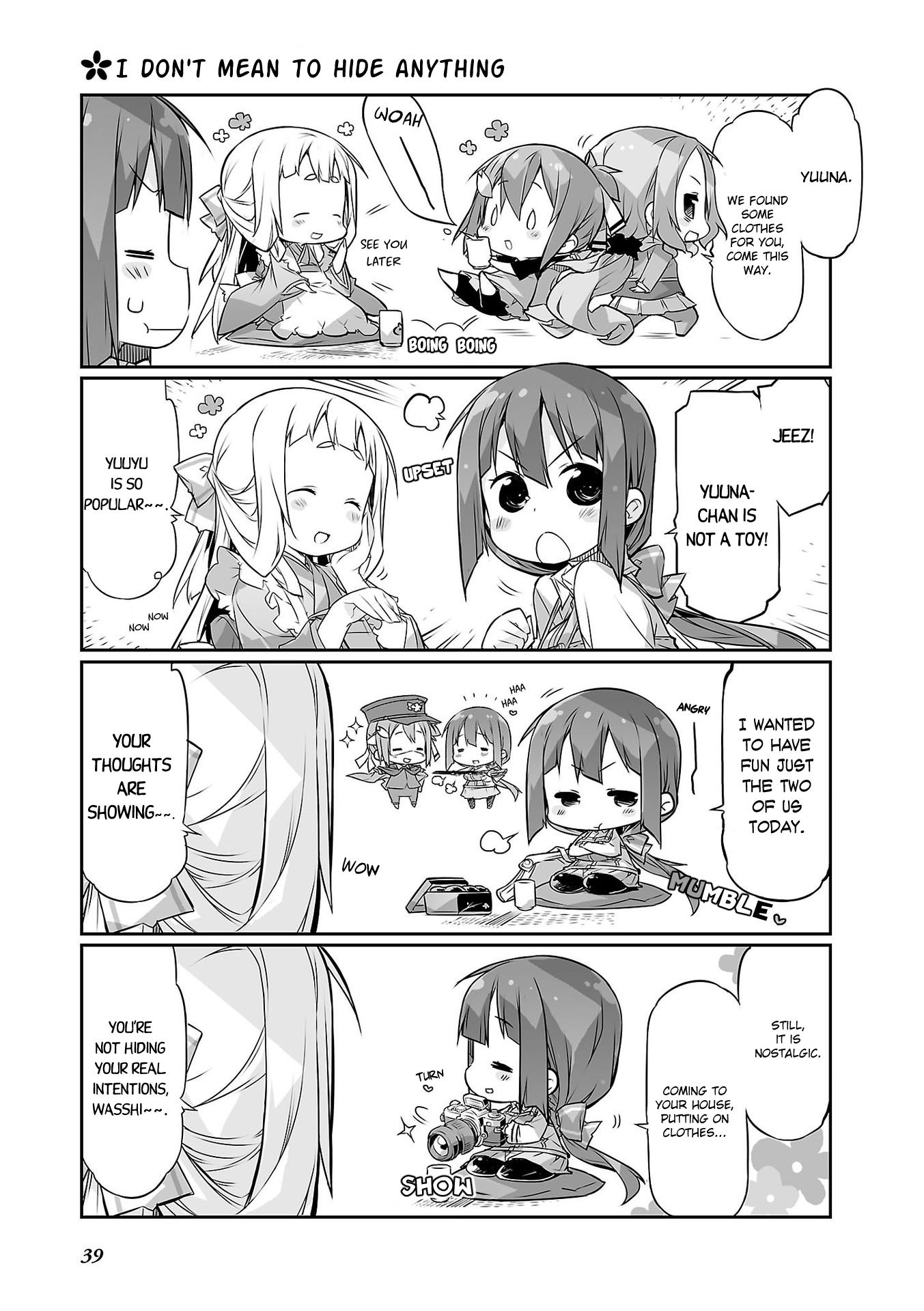 Yuuki Yuuna wa Yuusha-bu Shozoku Punitto! Yuuna-chan Tries on Clothes 第5页