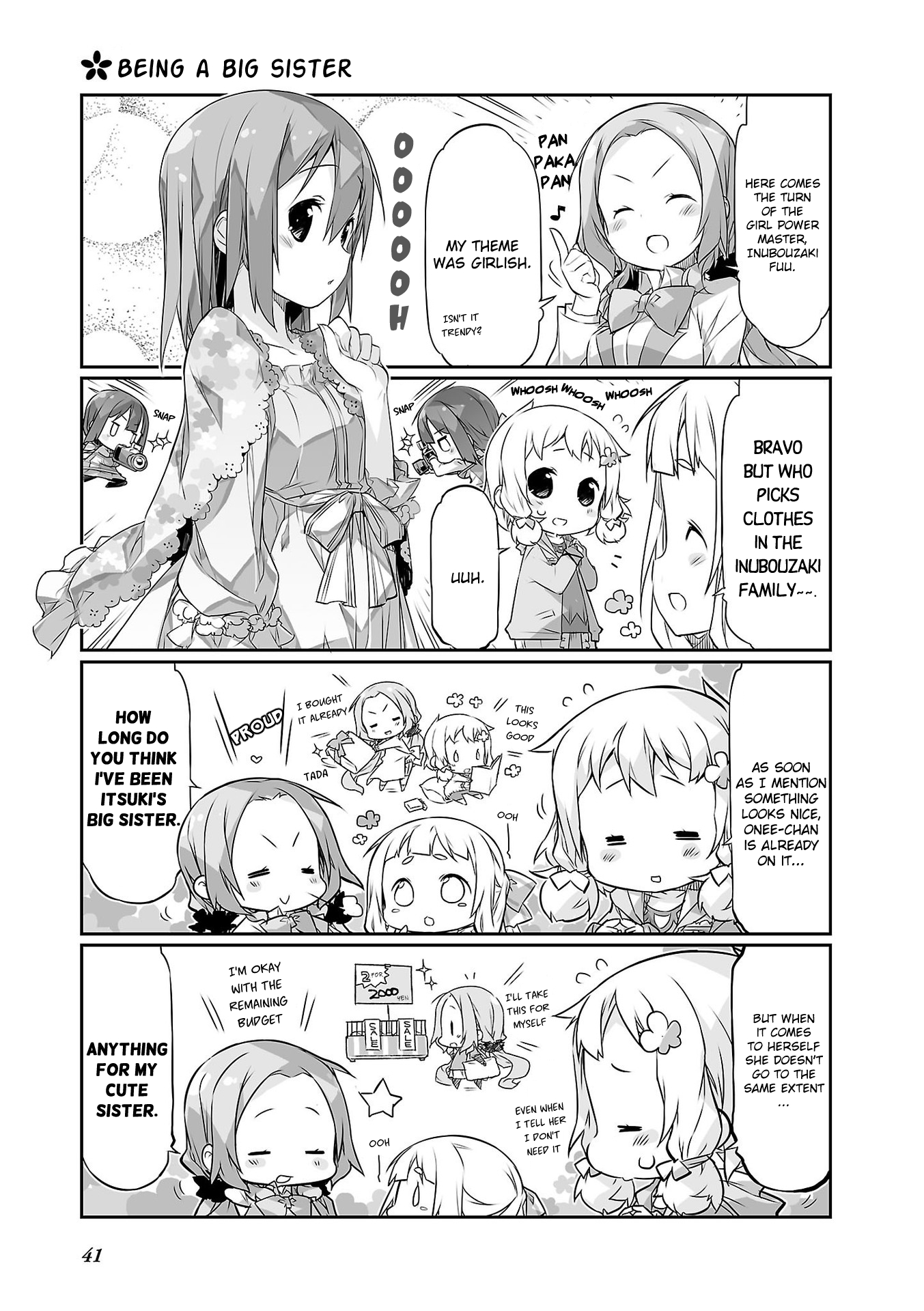 Yuuki Yuuna wa Yuusha-bu Shozoku Punitto! Yuuna-chan Tries on Clothes 第7页
