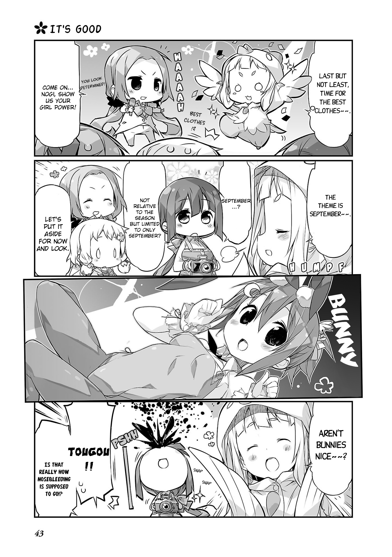 Yuuki Yuuna wa Yuusha-bu Shozoku Punitto! Yuuna-chan Tries on Clothes 第9页