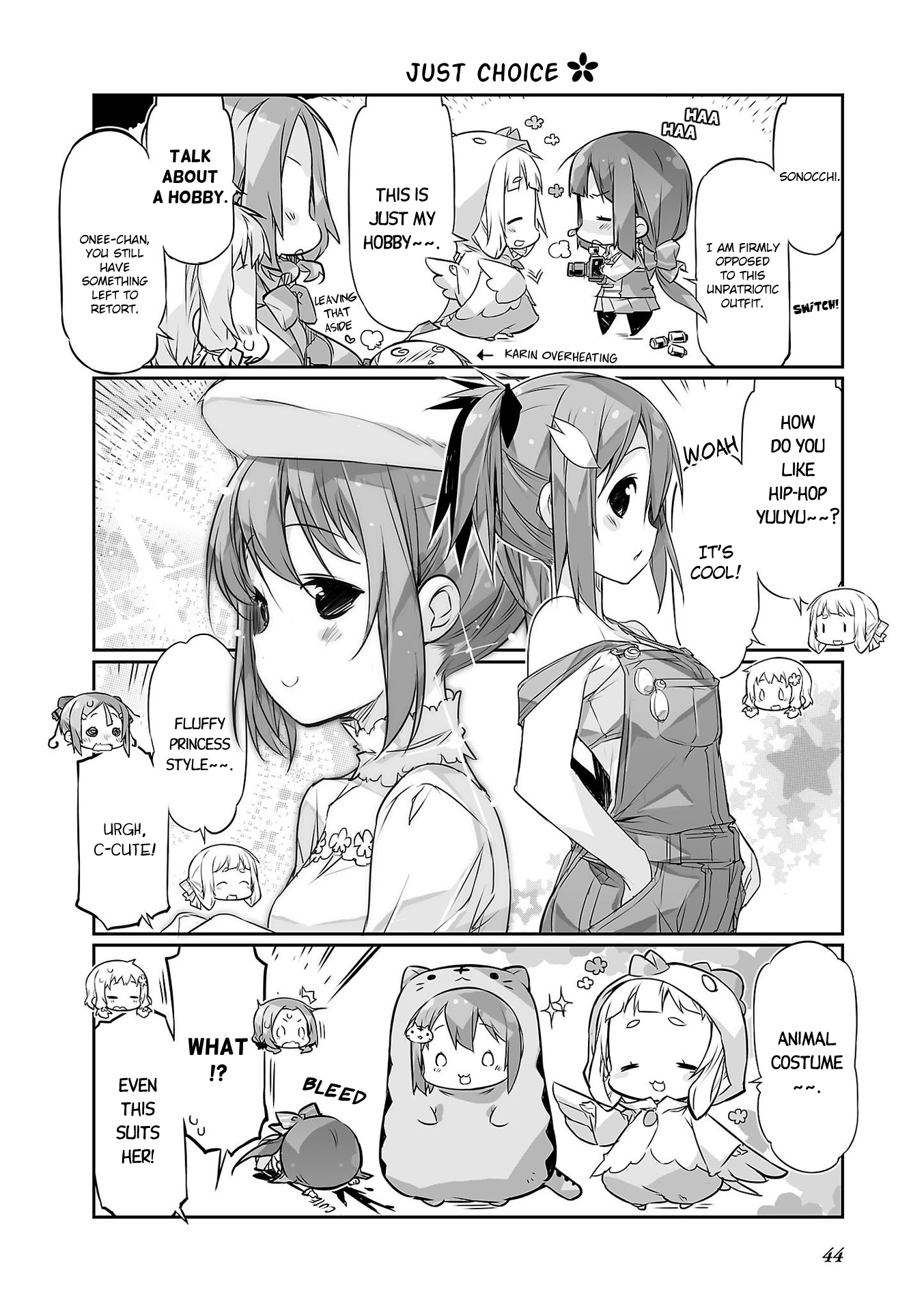 Yuuki Yuuna wa Yuusha-bu Shozoku Punitto! Yuuna-chan Tries on Clothes 第10页