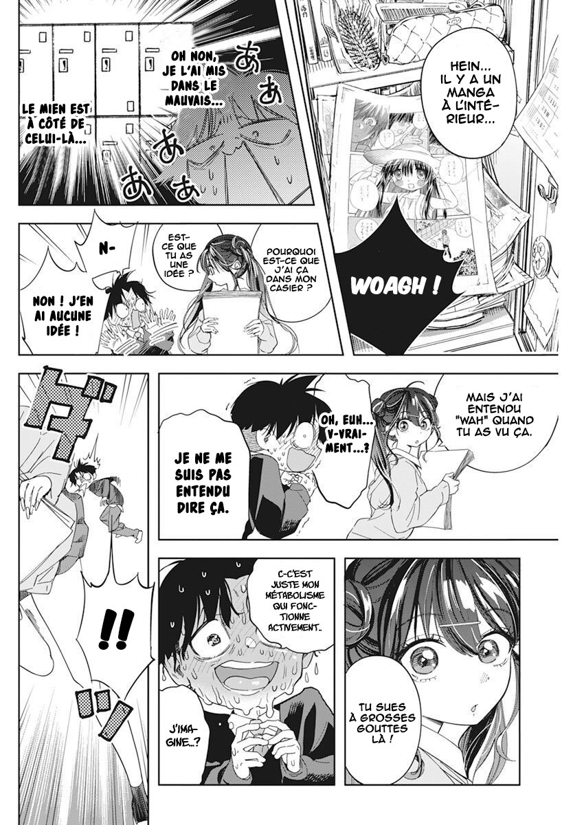 Kakunaru Ue wa Ce que la fiction ne peut représenter 第12页