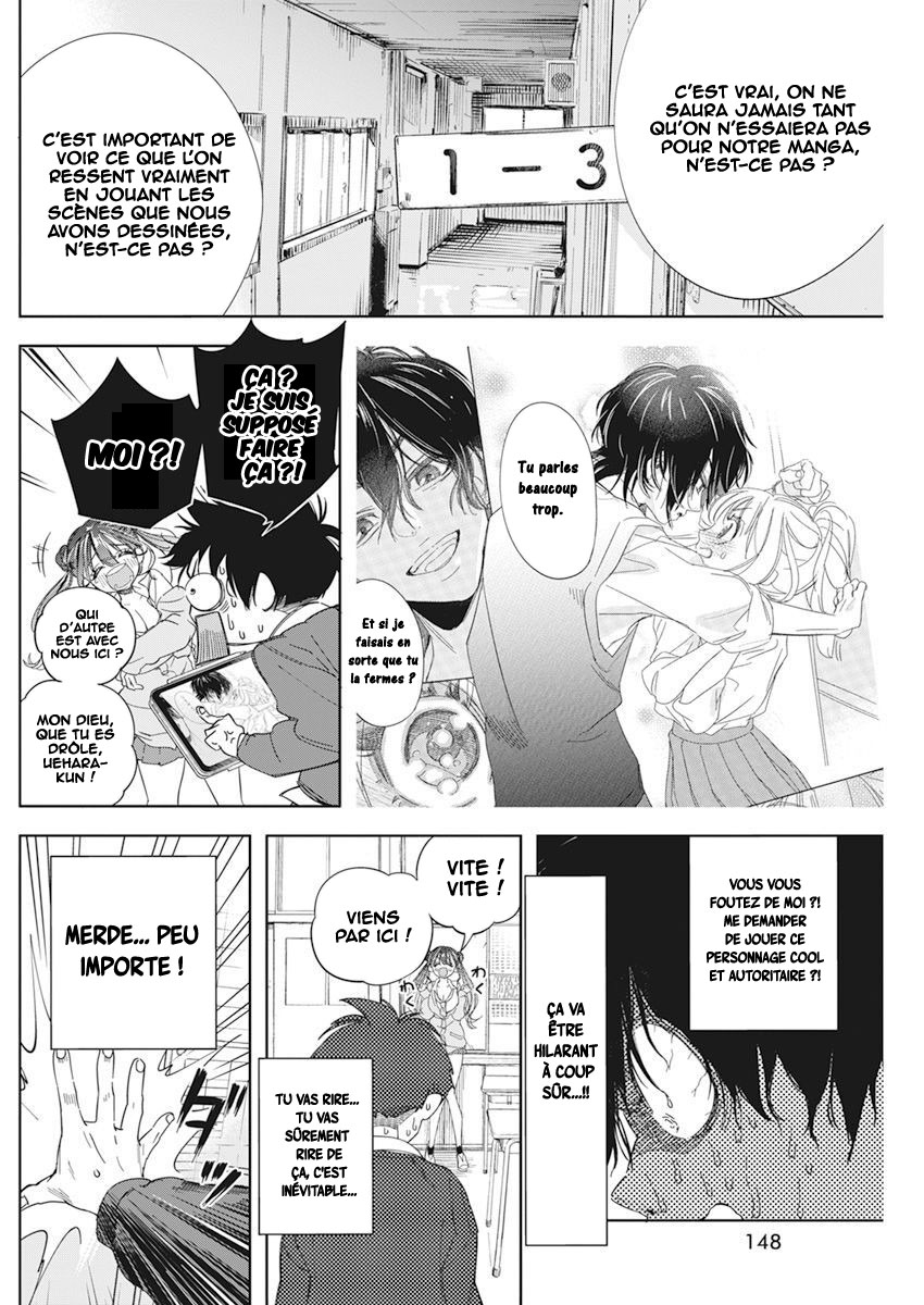 Kakunaru Ue wa Ce que la fiction ne peut représenter 第24页