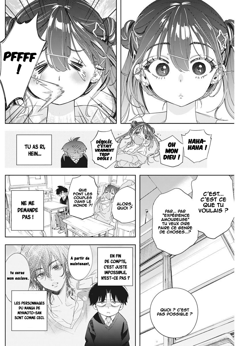 Kakunaru Ue wa Ce que la fiction ne peut représenter 第26页