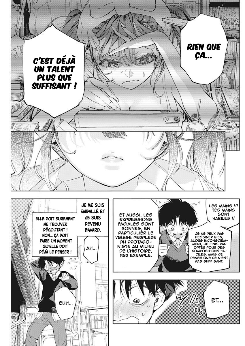Kakunaru Ue wa Ce que la fiction ne peut représenter 第33页