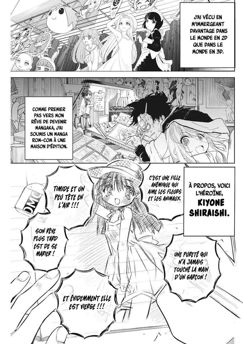 Kakunaru Ue wa Ce que la fiction ne peut représenter 第5页