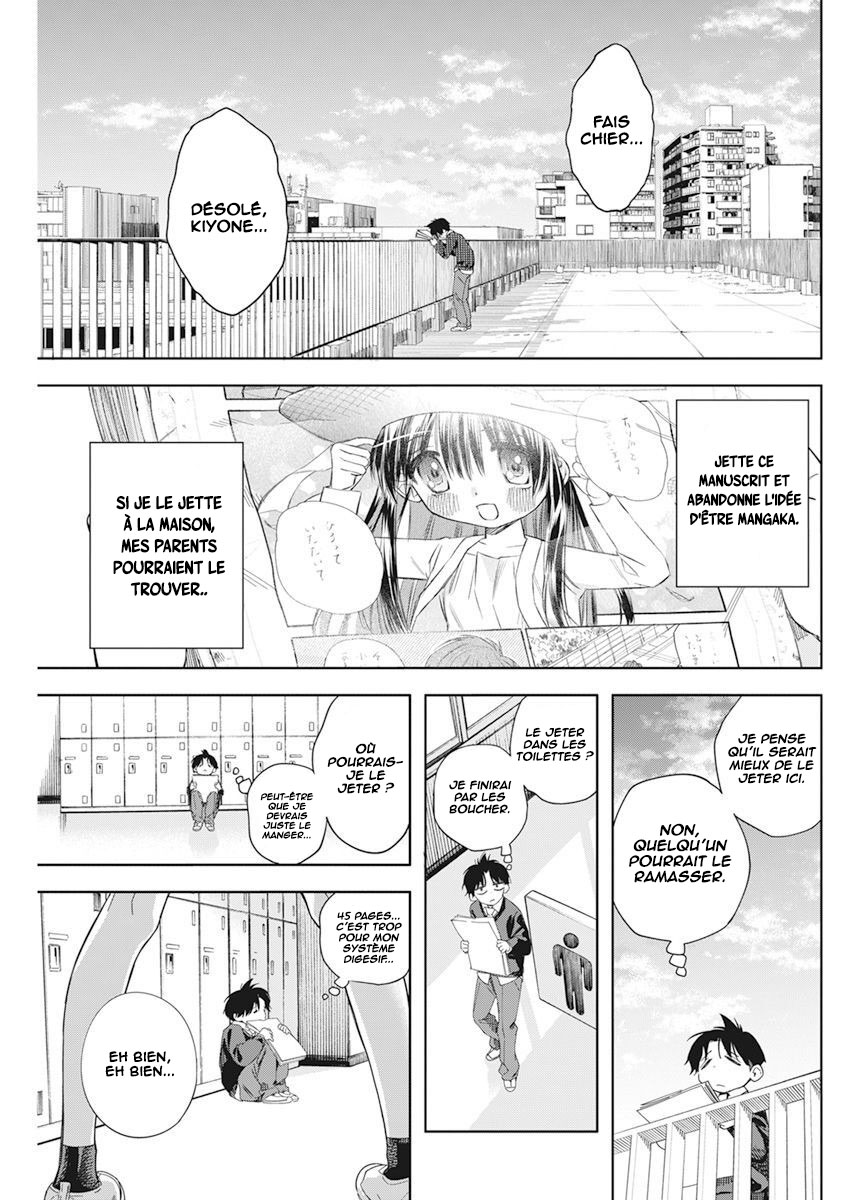 Kakunaru Ue wa Ce que la fiction ne peut représenter 第9页