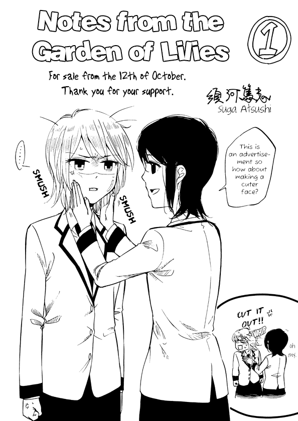 Zenryaku, Yuri no Sono yori Vol. 1 Ch. 2 第15页