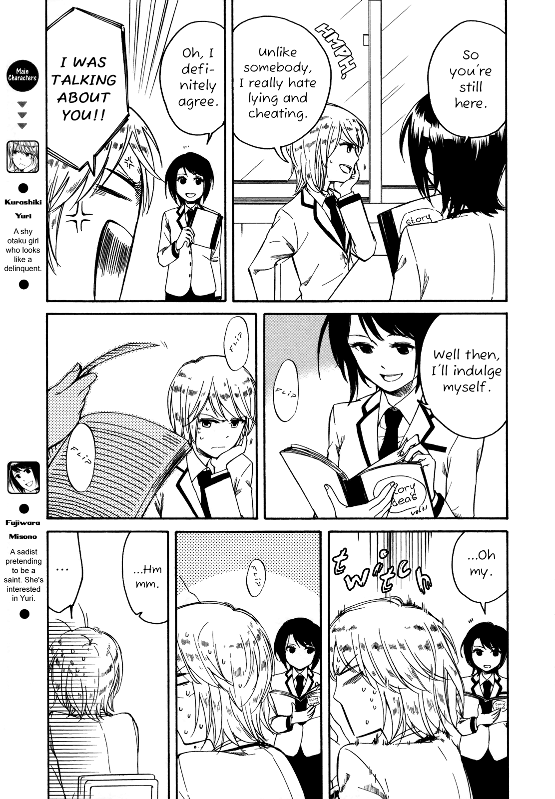 Zenryaku, Yuri no Sono yori Vol. 1 Ch. 2 第3页