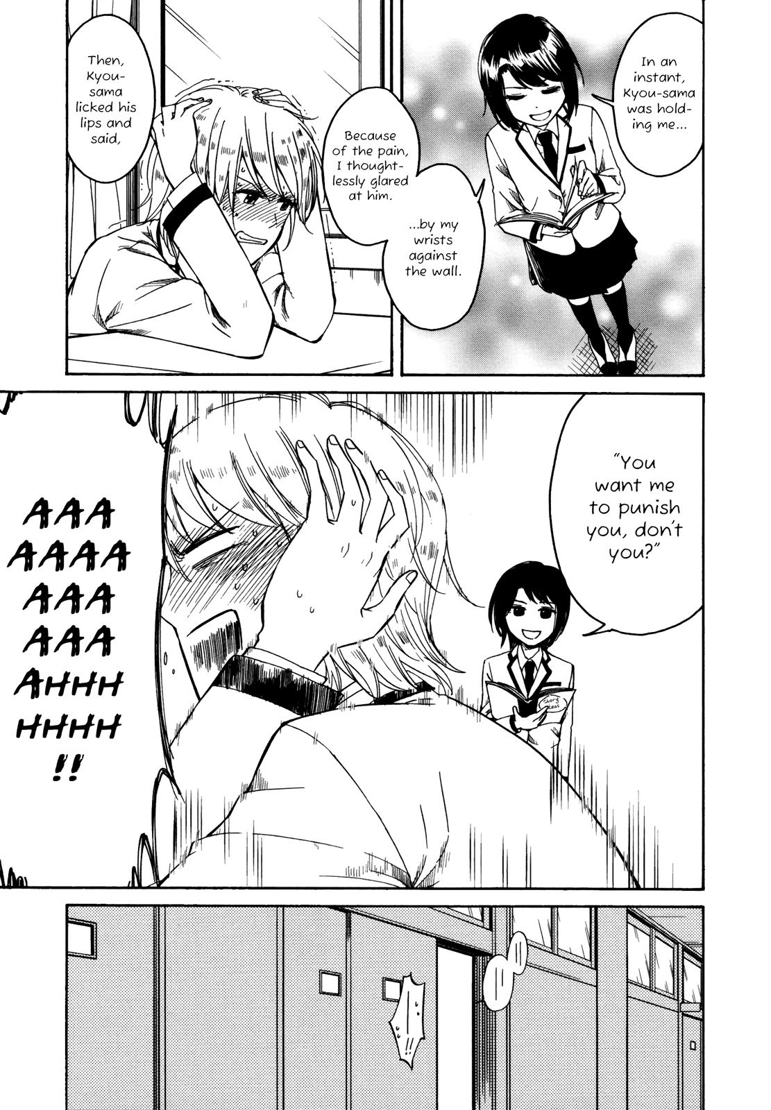Zenryaku, Yuri no Sono yori Vol. 1 Ch. 2 第5页