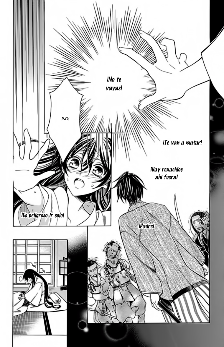 Hana Yori mo Yaiba no Gotoku Vol. 1 Ch. 1 第13页
