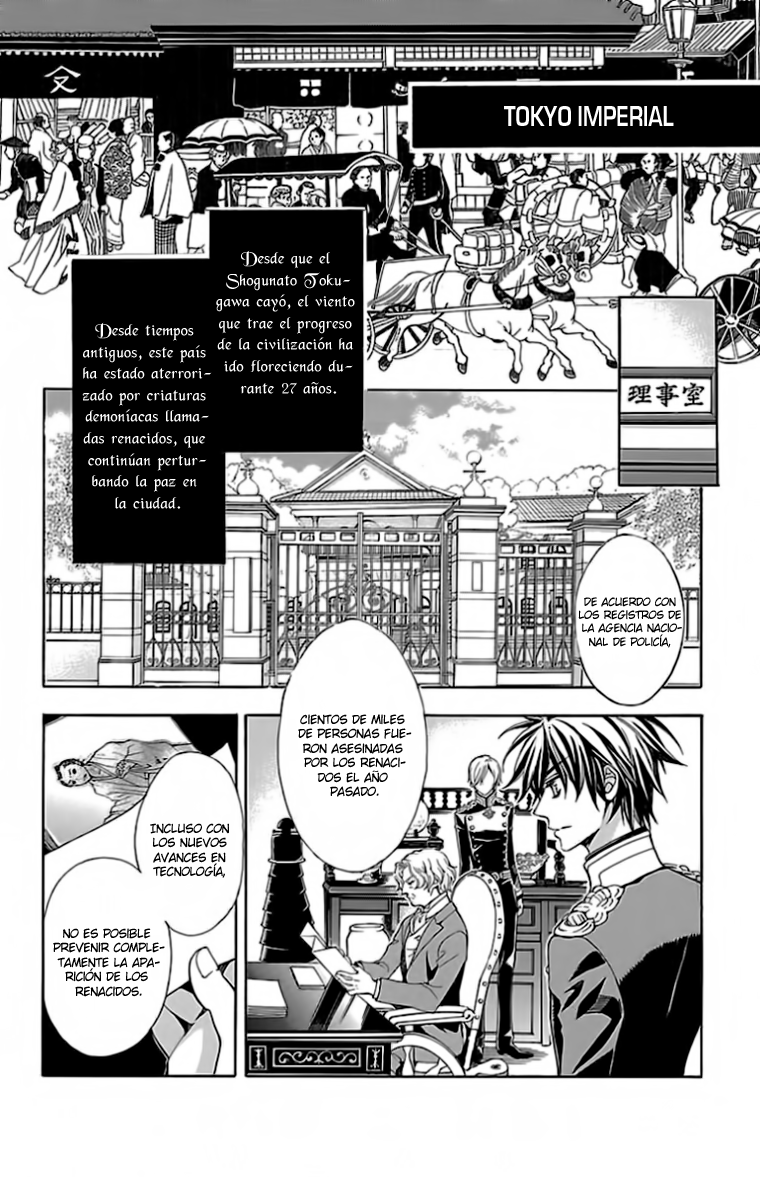 Hana Yori mo Yaiba no Gotoku Vol. 1 Ch. 1 第15页