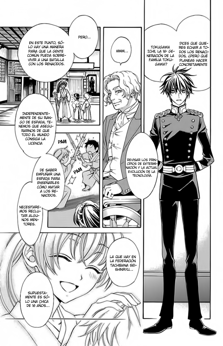 Hana Yori mo Yaiba no Gotoku Vol. 1 Ch. 1 第16页