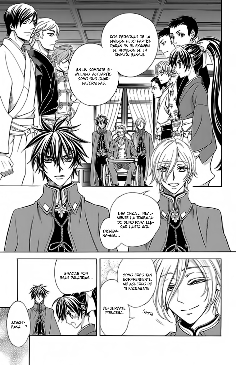 Hana Yori mo Yaiba no Gotoku Vol. 1 Ch. 1 第20页