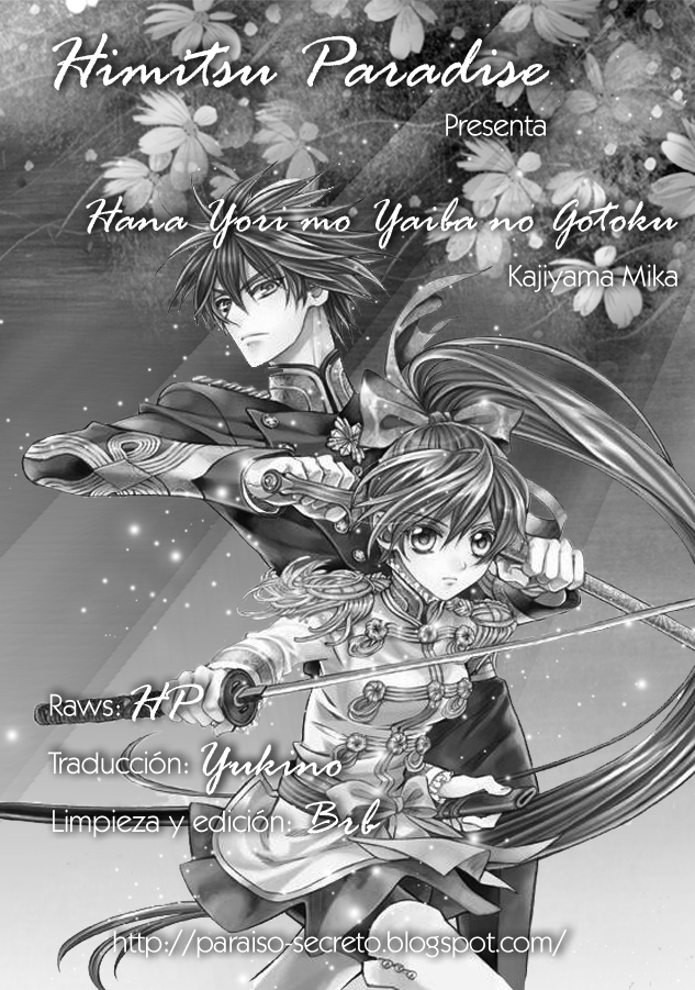 Hana Yori mo Yaiba no Gotoku Vol. 1 Ch. 1 第3页