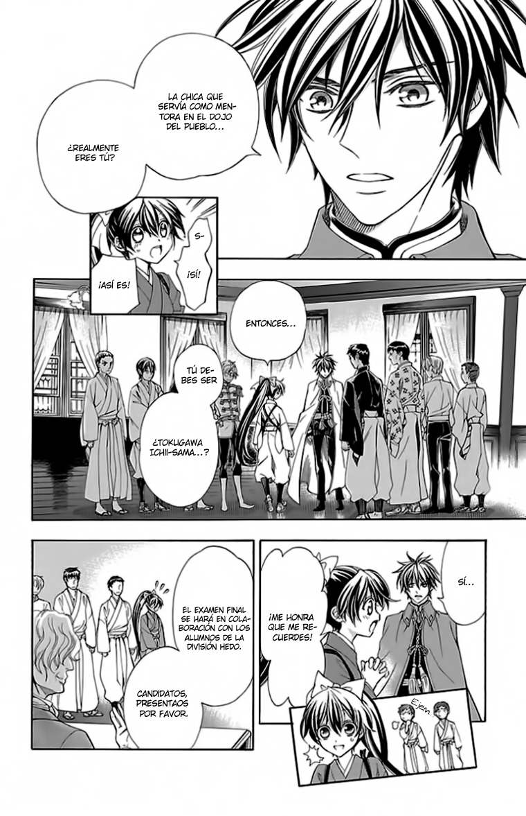 Hana Yori mo Yaiba no Gotoku Vol. 1 Ch. 1 第21页