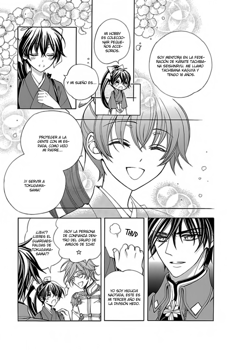 Hana Yori mo Yaiba no Gotoku Vol. 1 Ch. 1 第22页