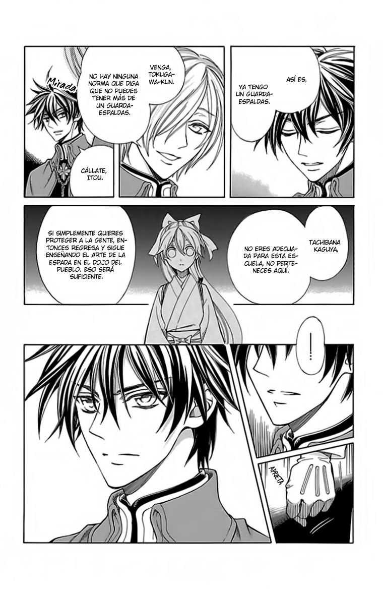 Hana Yori mo Yaiba no Gotoku Vol. 1 Ch. 1 第23页