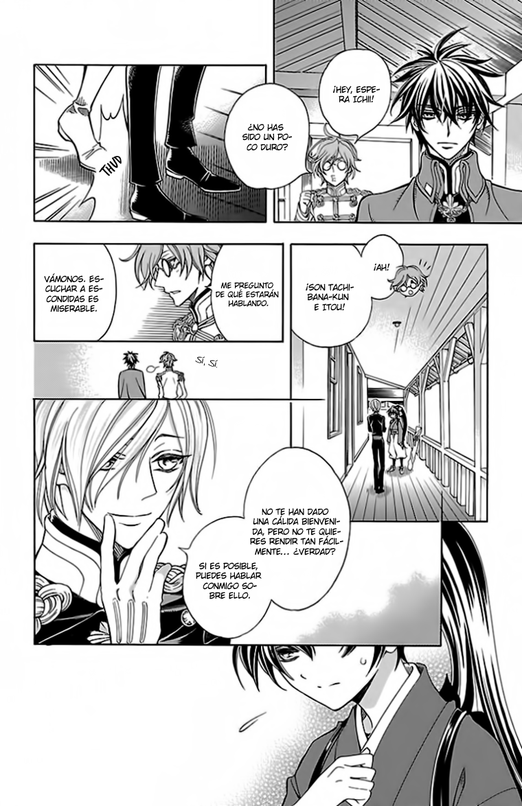 Hana Yori mo Yaiba no Gotoku Vol. 1 Ch. 1 第25页