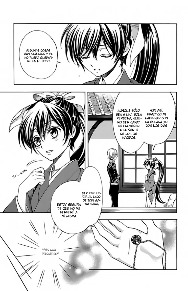 Hana Yori mo Yaiba no Gotoku Vol. 1 Ch. 1 第26页