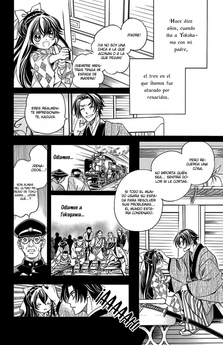 Hana Yori mo Yaiba no Gotoku Vol. 1 Ch. 1 第27页