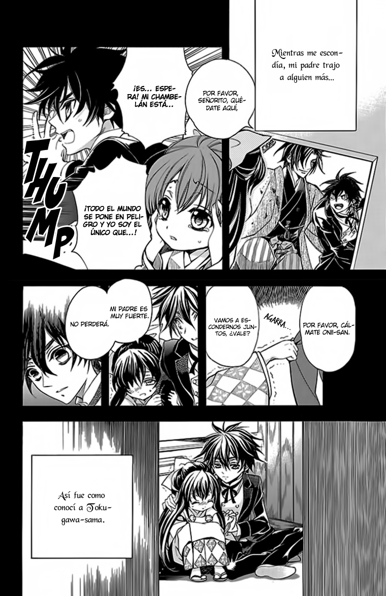 Hana Yori mo Yaiba no Gotoku Vol. 1 Ch. 1 第29页