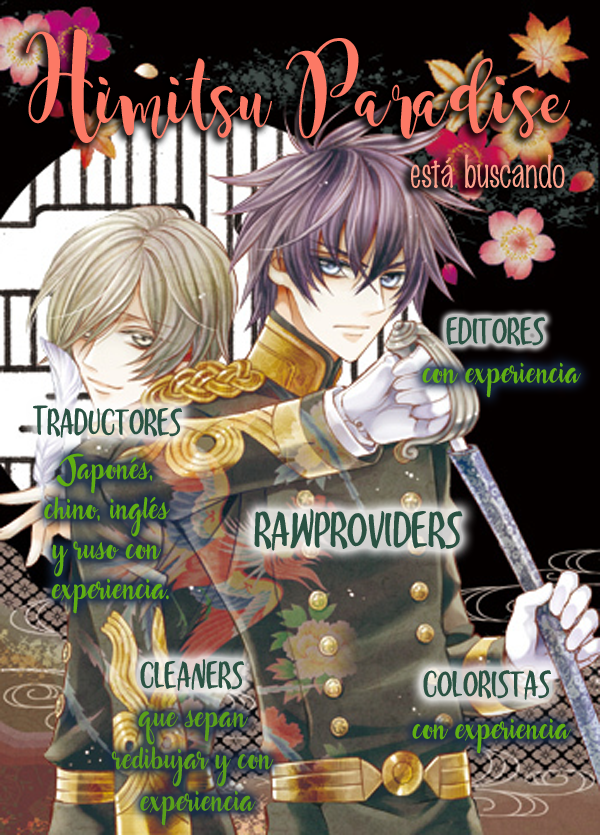 Hana Yori mo Yaiba no Gotoku Vol. 1 Ch. 1 第4页
