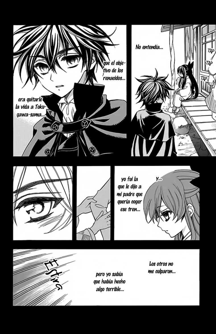 Hana Yori mo Yaiba no Gotoku Vol. 1 Ch. 1 第33页