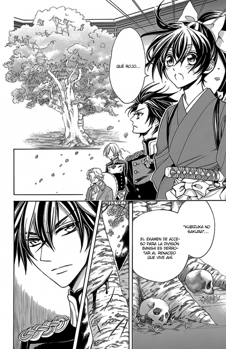 Hana Yori mo Yaiba no Gotoku Vol. 1 Ch. 1 第37页