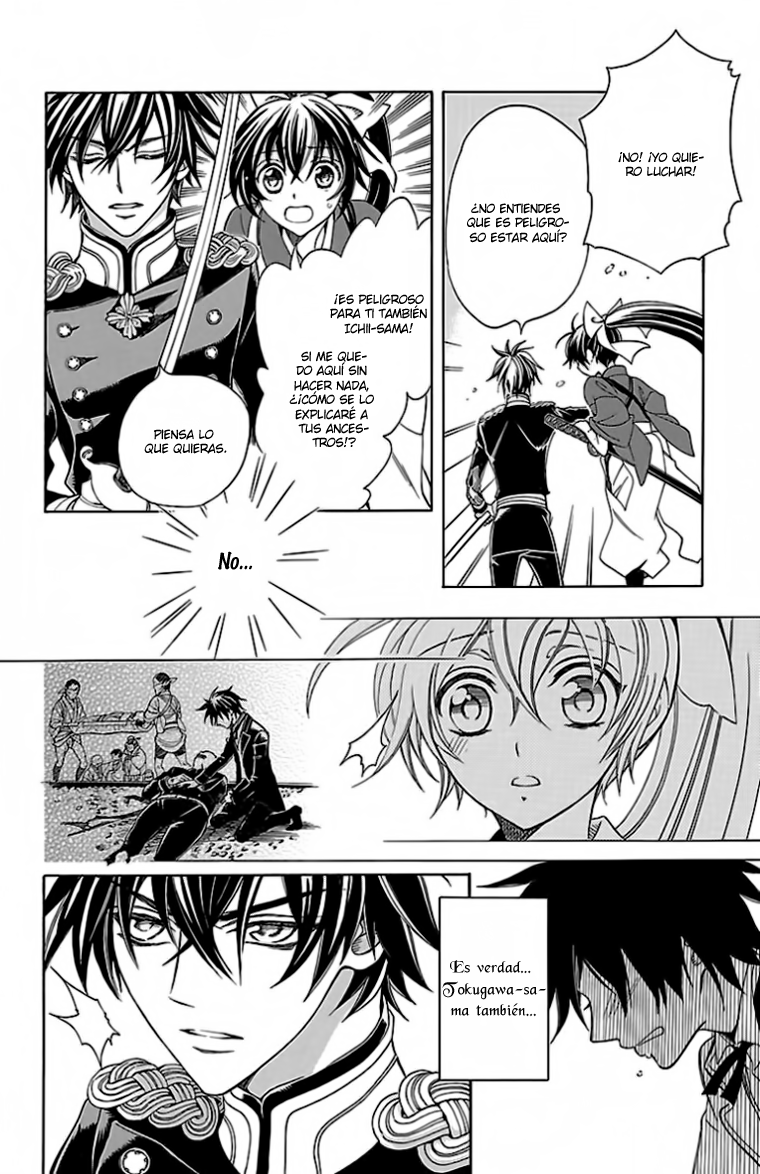 Hana Yori mo Yaiba no Gotoku Vol. 1 Ch. 1 第41页
