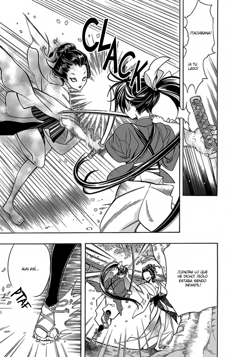 Hana Yori mo Yaiba no Gotoku Vol. 1 Ch. 1 第42页