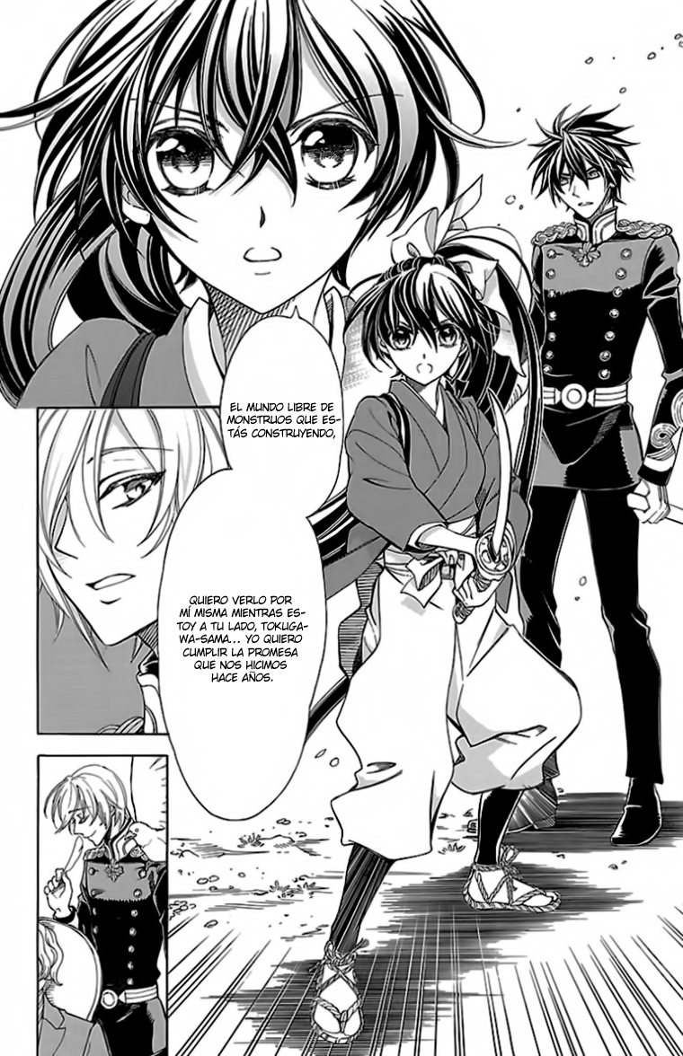 Hana Yori mo Yaiba no Gotoku Vol. 1 Ch. 1 第43页