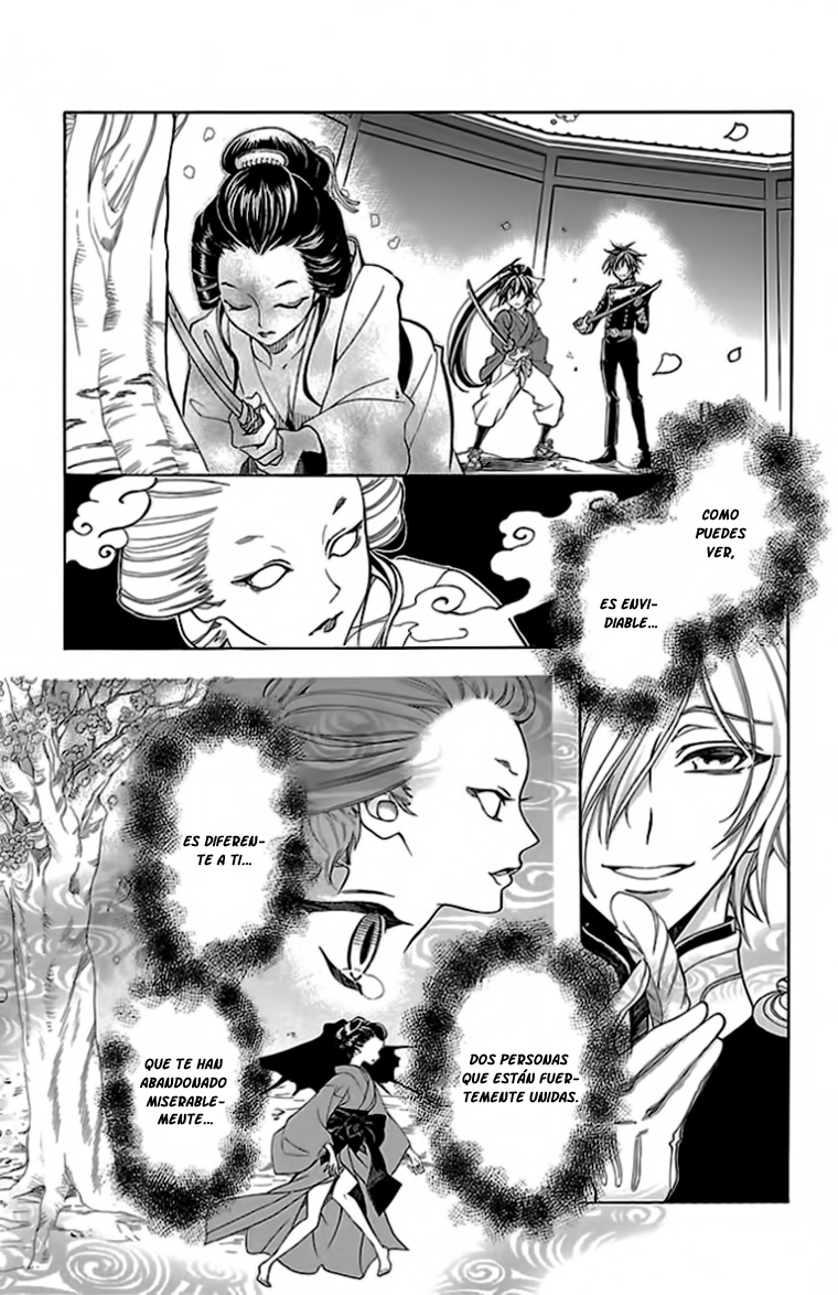 Hana Yori mo Yaiba no Gotoku Vol. 1 Ch. 1 第44页