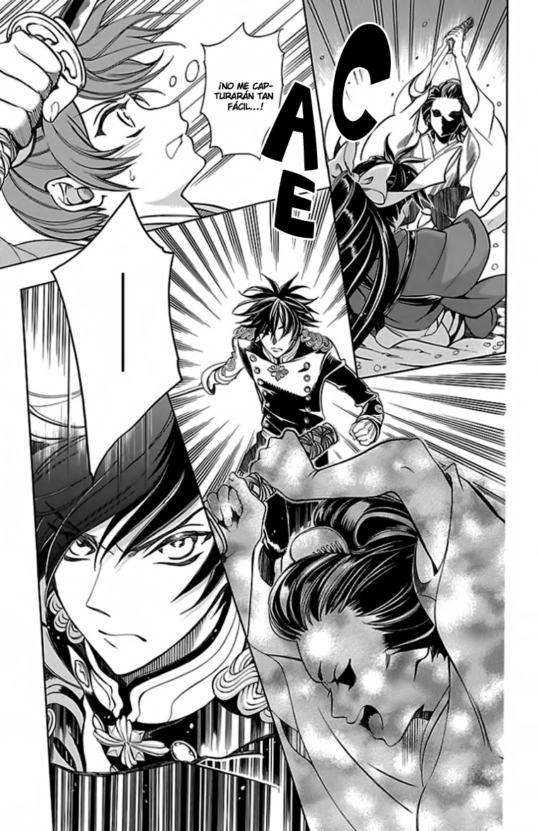 Hana Yori mo Yaiba no Gotoku Vol. 1 Ch. 1 第46页