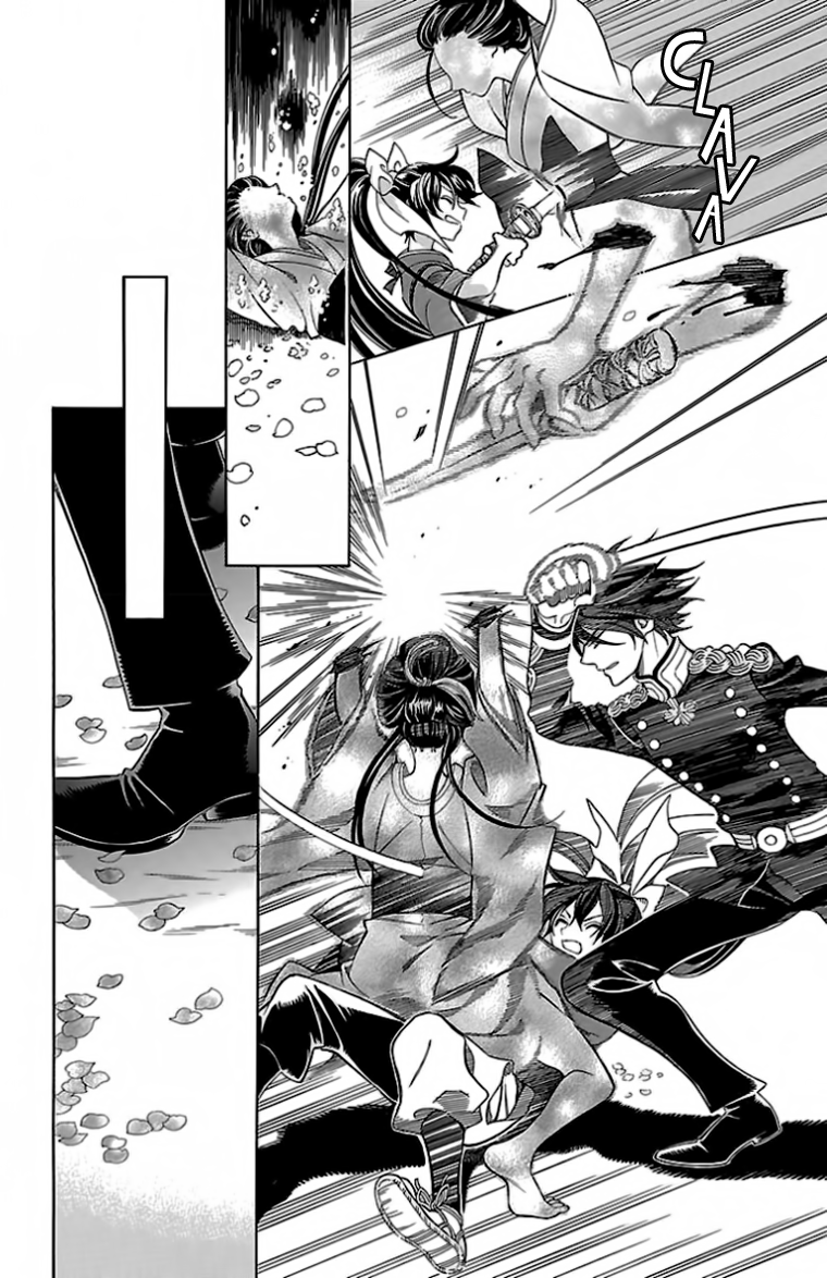 Hana Yori mo Yaiba no Gotoku Vol. 1 Ch. 1 第47页