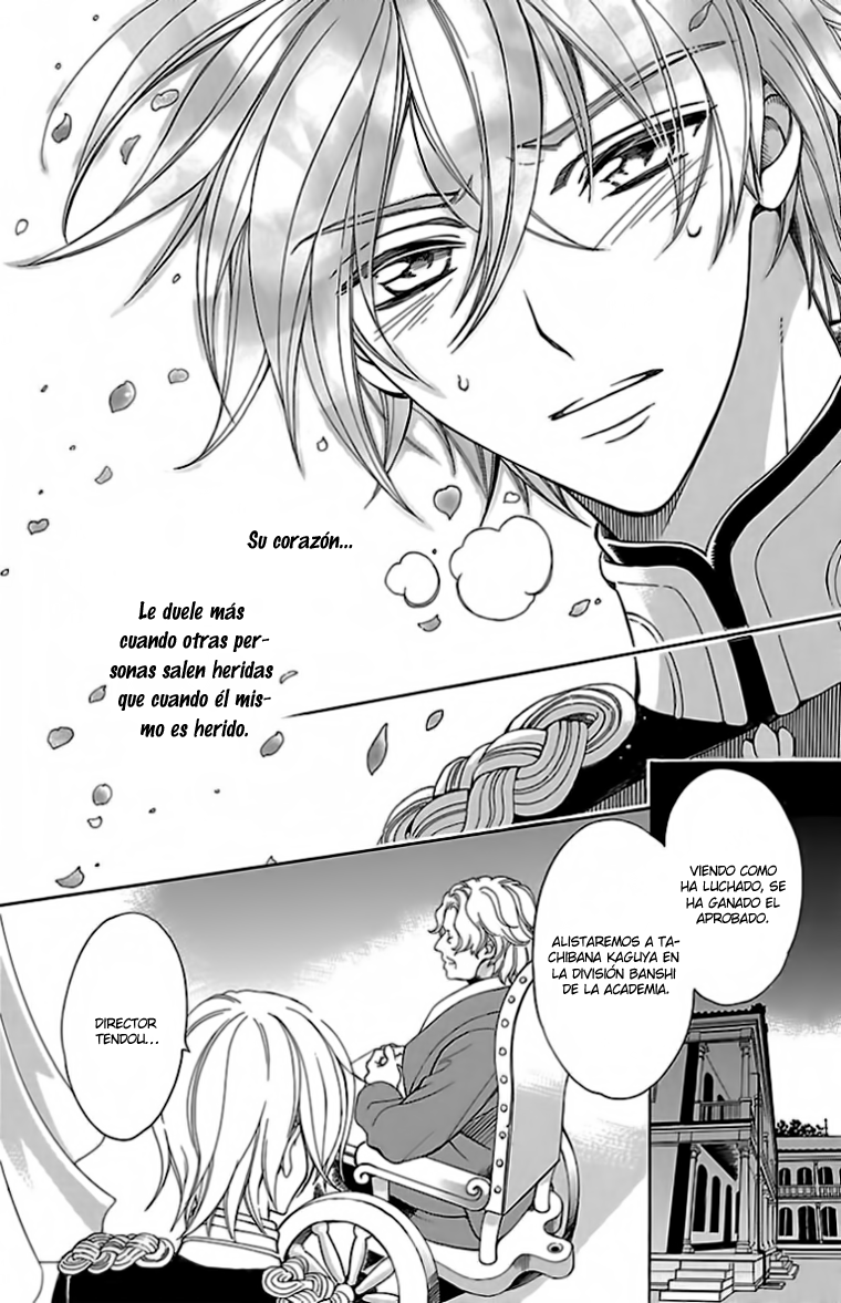 Hana Yori mo Yaiba no Gotoku Vol. 1 Ch. 1 第49页
