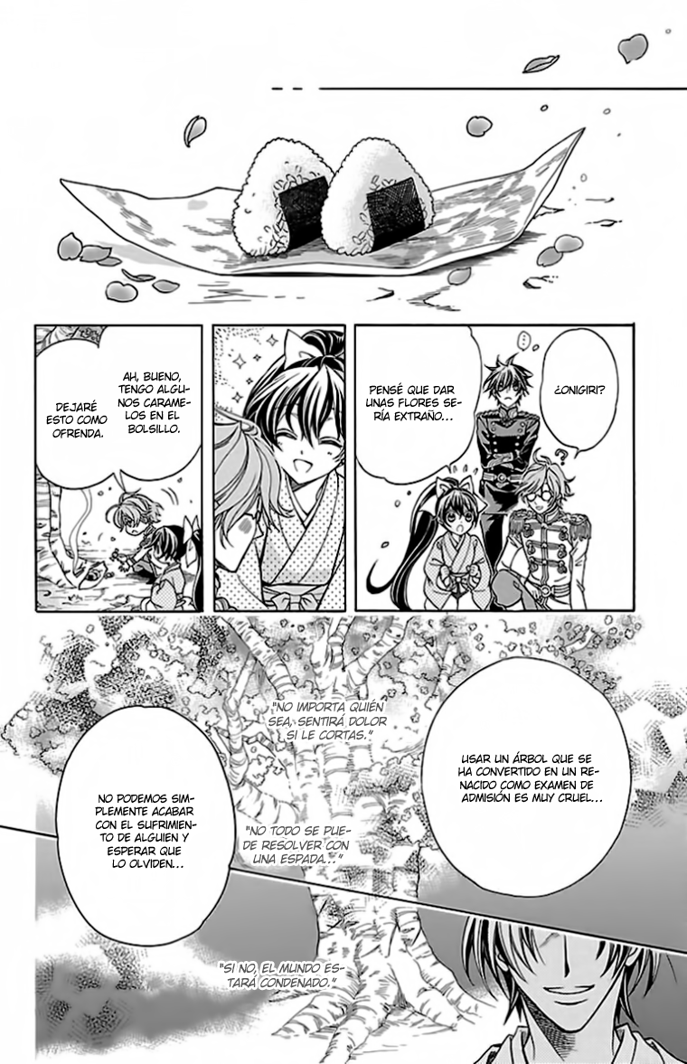 Hana Yori mo Yaiba no Gotoku Vol. 1 Ch. 1 第51页