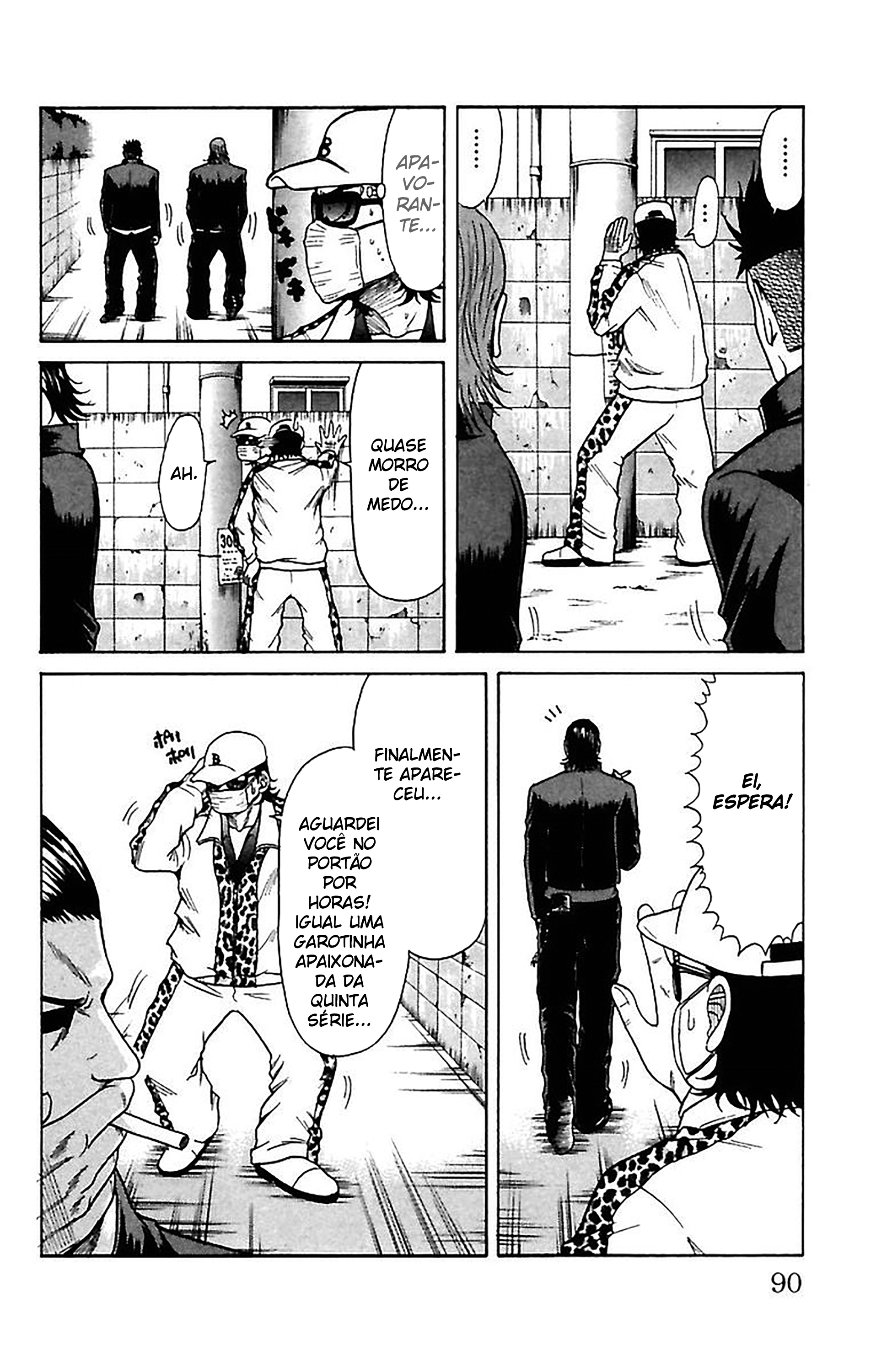 Crows Zero Exército Serizawa 第2页