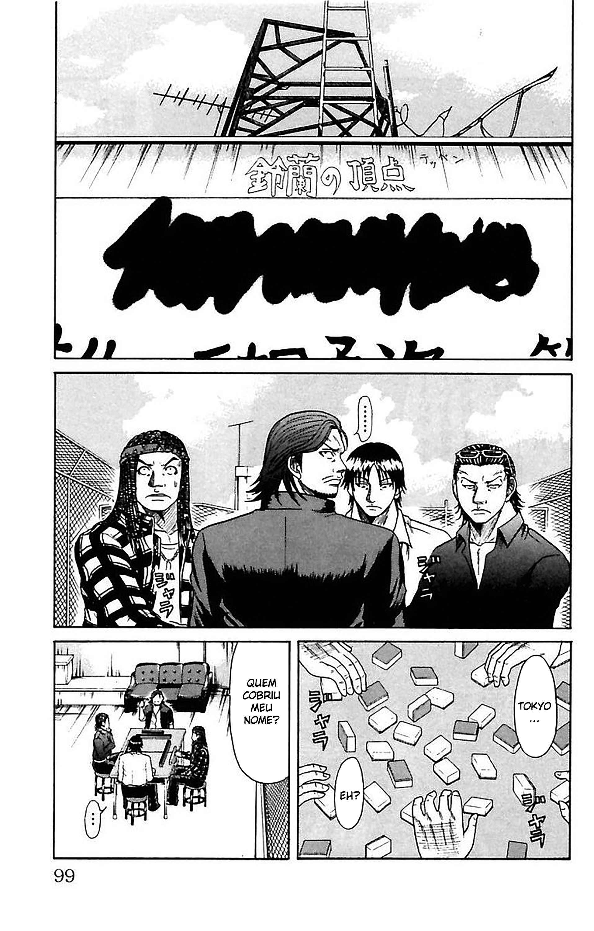 Crows Zero Exército Serizawa 第11页