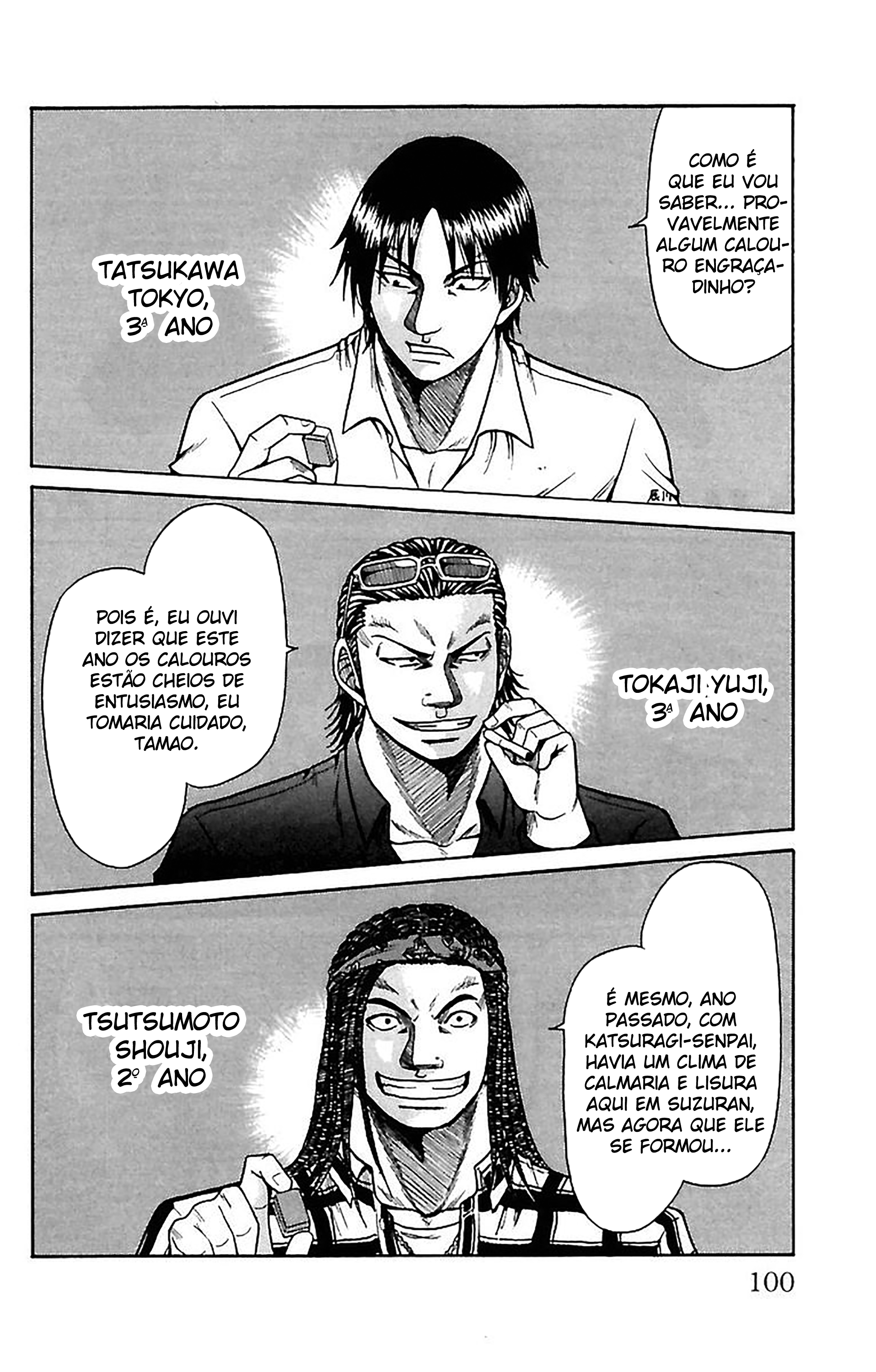 Crows Zero Exército Serizawa 第12页