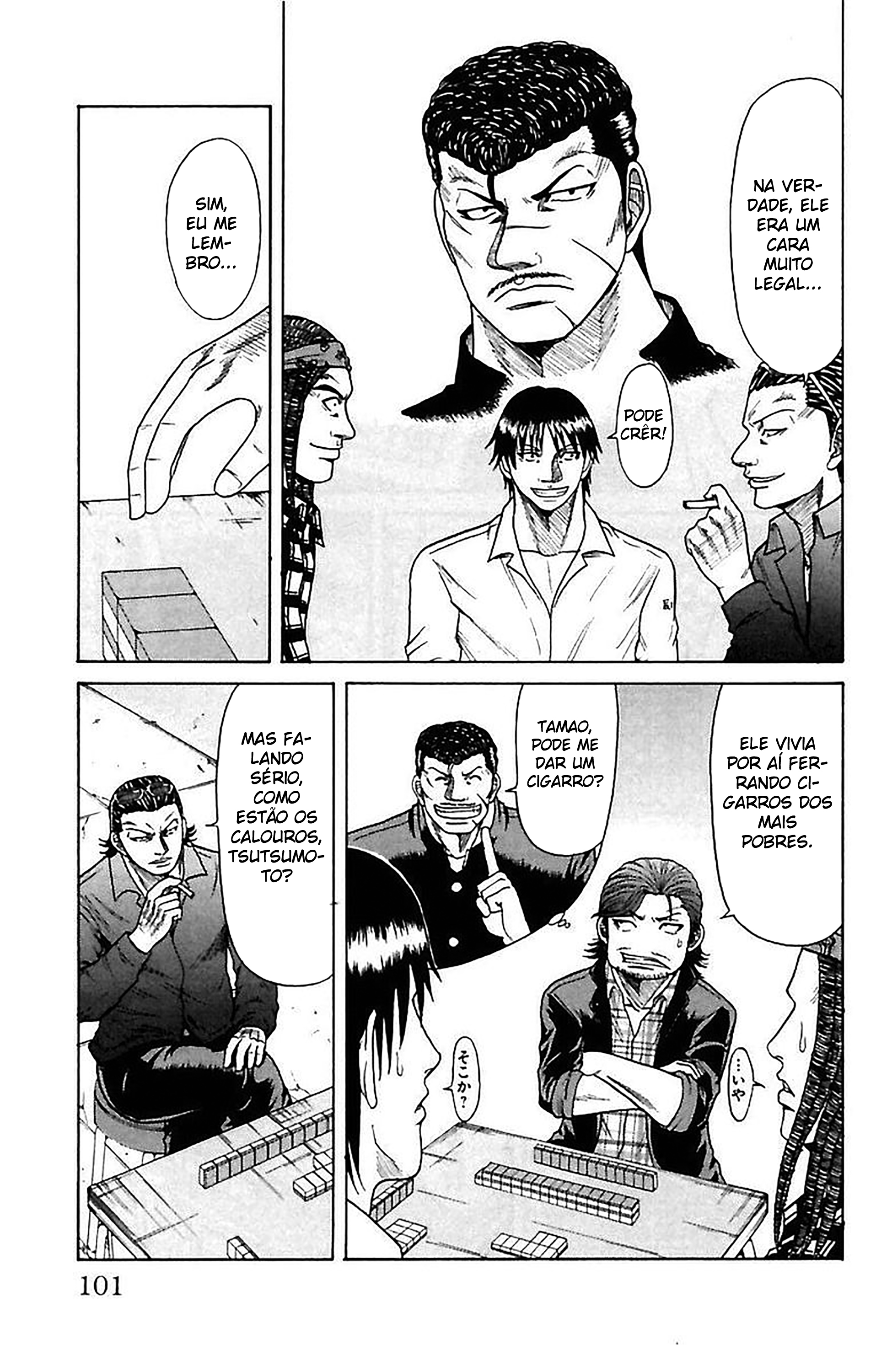Crows Zero Exército Serizawa 第13页