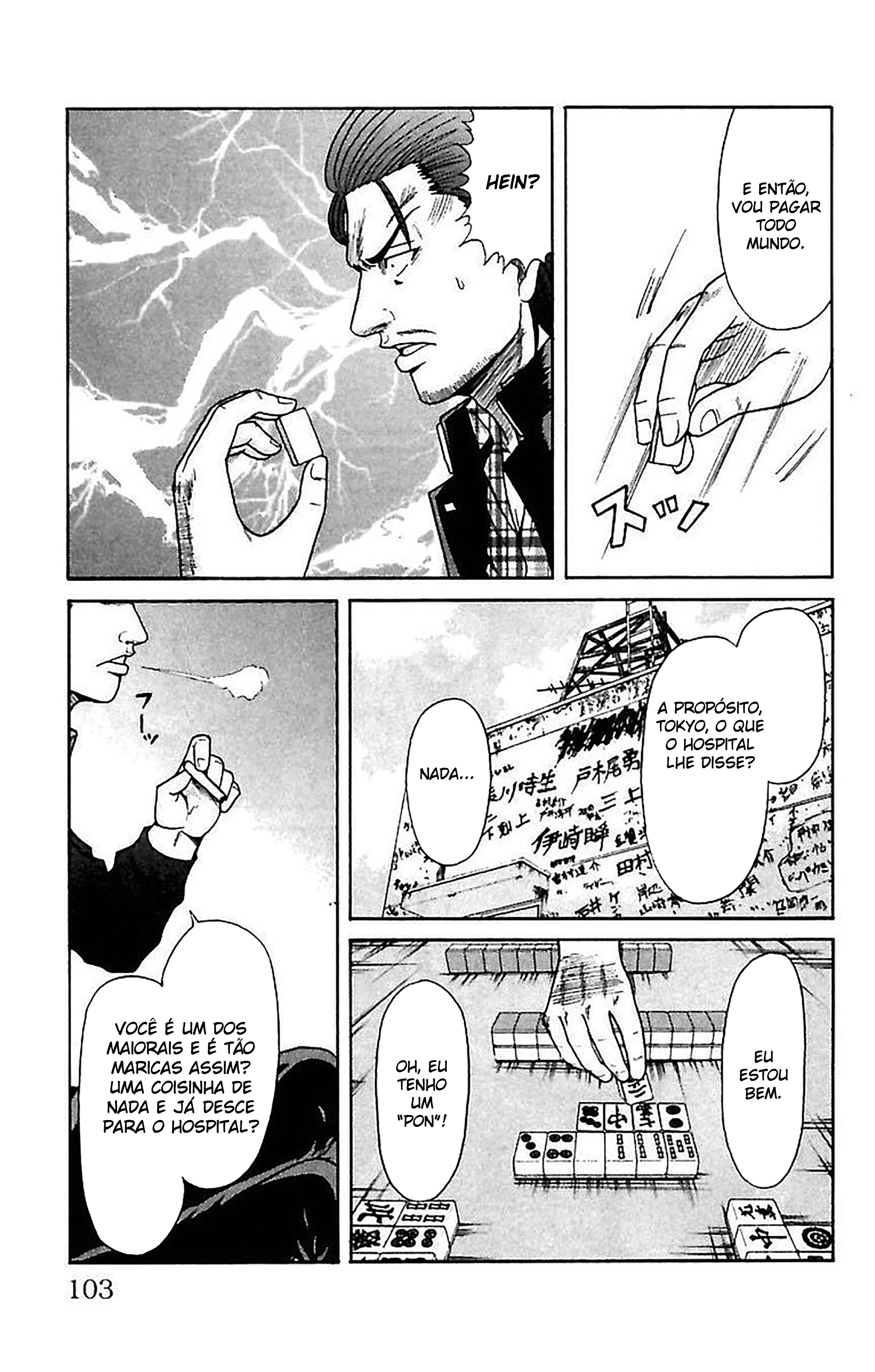 Crows Zero Exército Serizawa 第15页