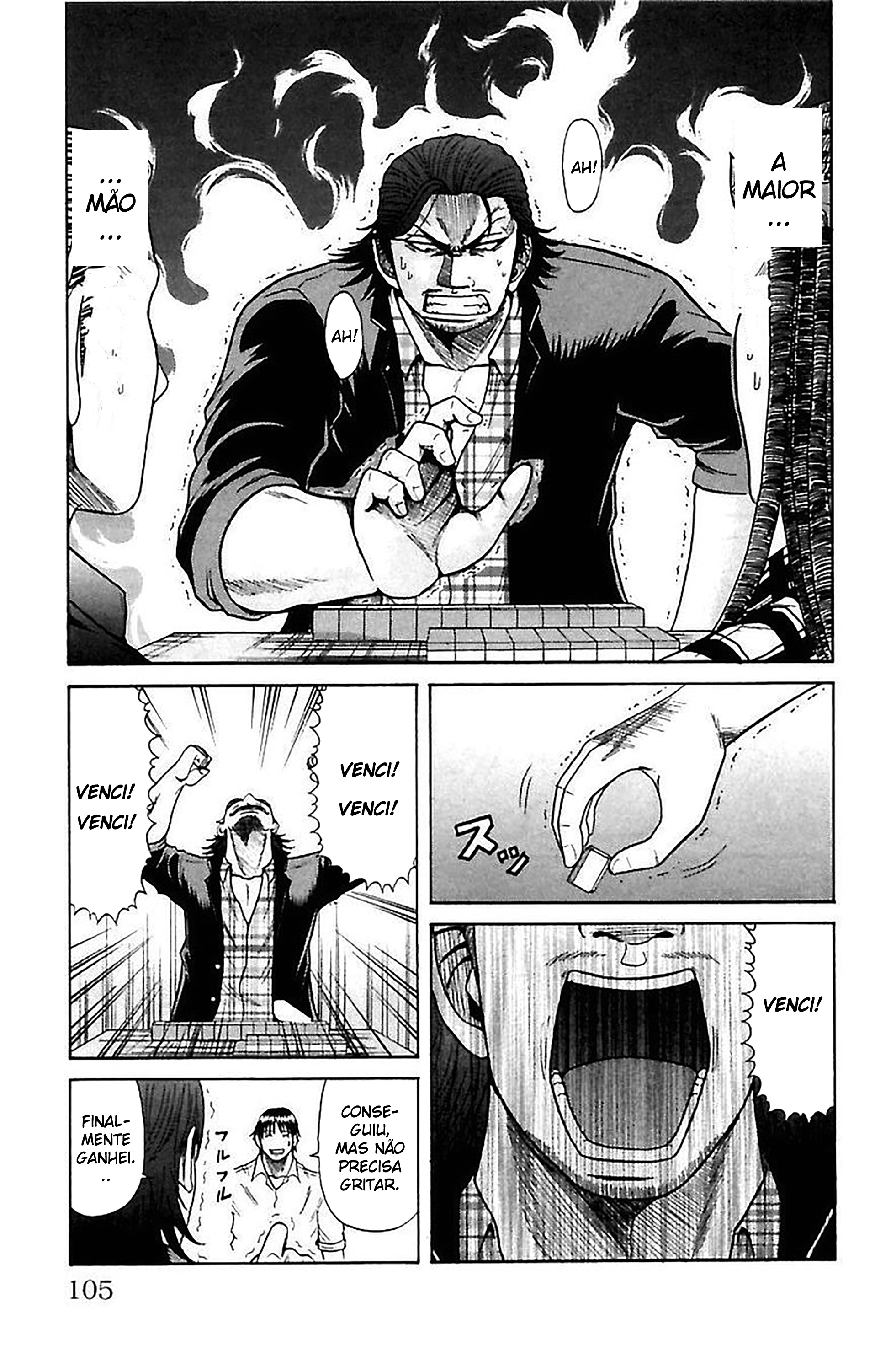 Crows Zero Exército Serizawa 第17页
