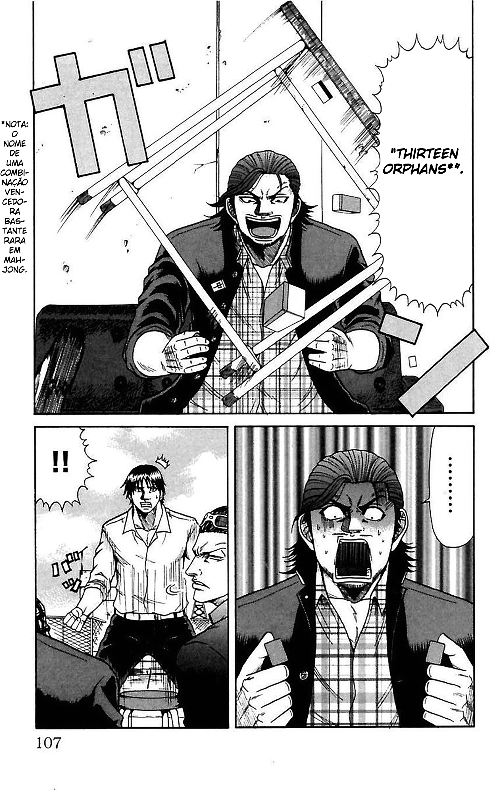 Crows Zero Exército Serizawa 第19页